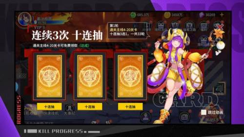 猎码计划小米街斗版本