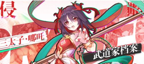 猎码计划斗神服