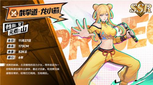 猎码计划斗神服