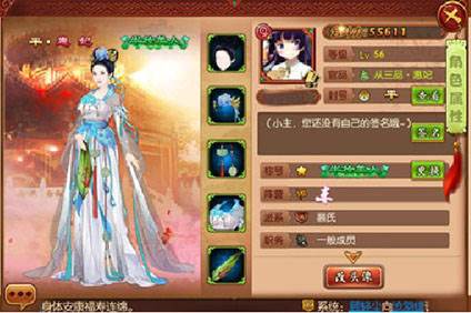 青鸾繁华录破解版通关攻略