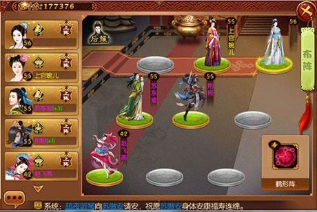 青鸾繁华录破解版通关攻略3