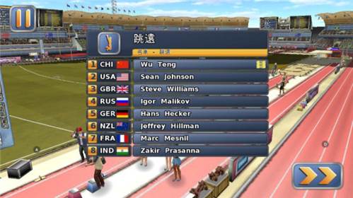 田径运动会2无限耐力版图片3