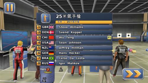 田径运动会2内置功能菜单图片8