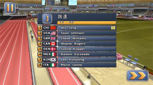 田径运动会2冬季运动会完整版图片6