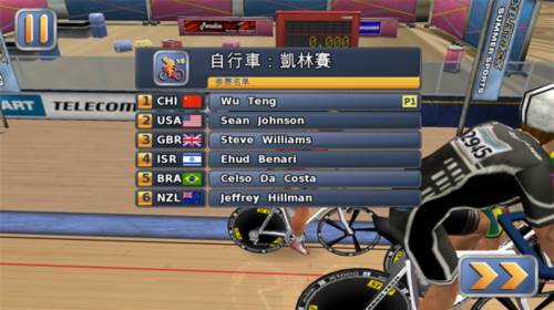 田径运动会2冬季运动会完整版图片8