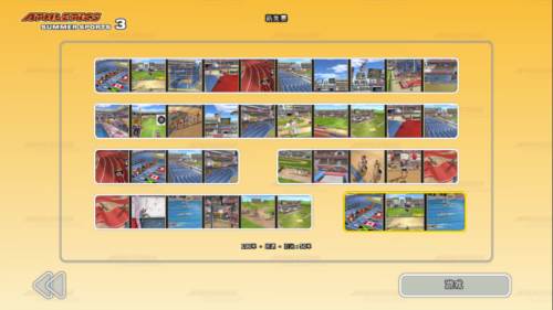 夏季田径运动会3商城解锁版图片9