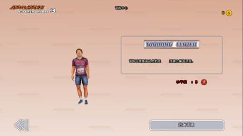 夏季田径运动会3商城解锁版图片10