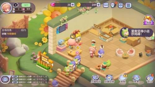 梦想乐园官方版11