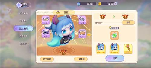 梦想乐园官方版6