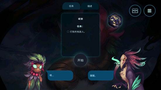 精灵与橡木之歌游戏攻略