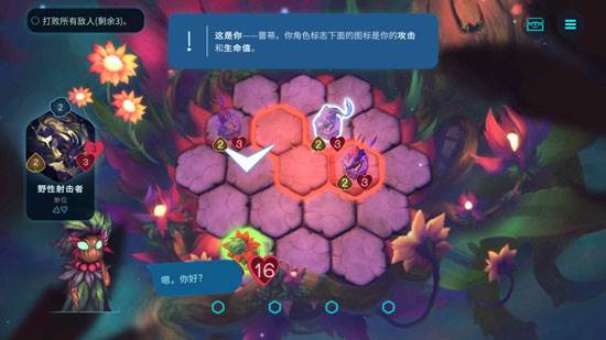 精灵与橡木之歌游戏攻略2