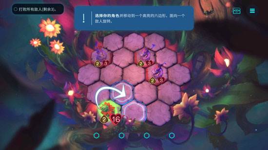 精灵与橡木之歌游戏攻略4