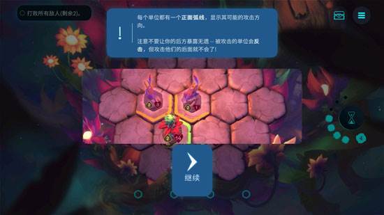 精灵与橡木之歌游戏攻略6