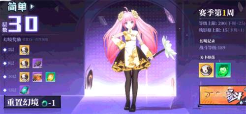 奇门之上流派图片1