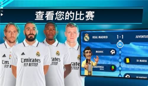 在线足球经理osm1