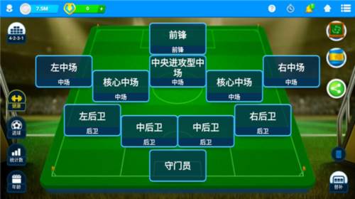 在线足球经理osm3