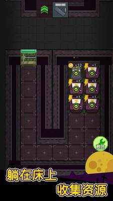 家有熊孩子游戏宣传图