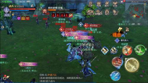 世界BOSS玩法配图2