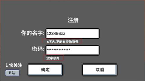 动物干架内置mod菜单版游戏攻略3