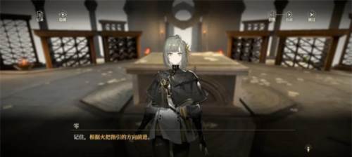 支线任务歌颂吾主图文解析配图2
