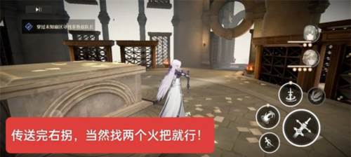 支线任务歌颂吾主图文解析配图4