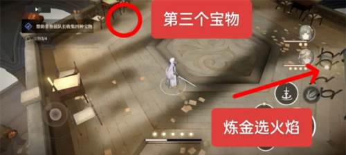 支线任务歌颂吾主图文解析配图11