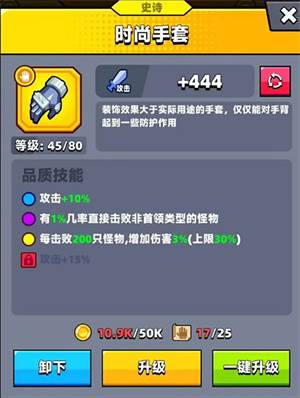 弹壳特攻队华为版平民出装教学2