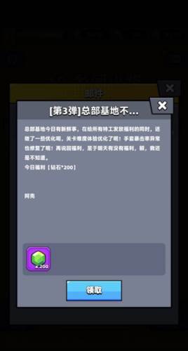 弹壳特攻队QQ版新手攻略2