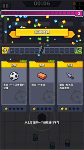 弹壳特攻队腾讯版怎么玩5