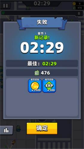 弹壳特攻队腾讯版怎么玩6