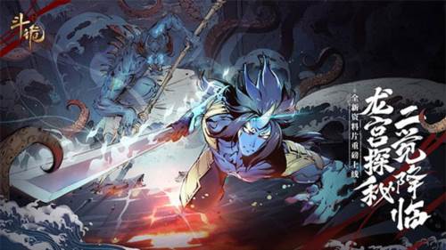 斗诡QQ版游戏介绍