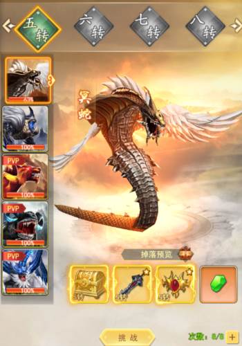 BOSS系统详解配图1