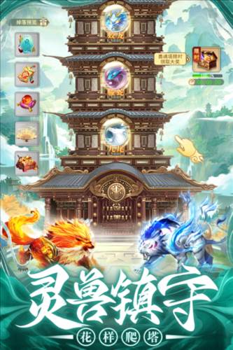 巨龙猎手小米版宣传图