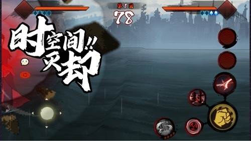 宇智波斑破碎现实体验版图片1