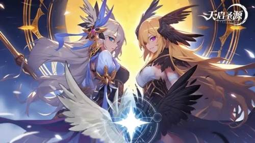 天启圣源折扣服宣传图