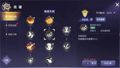 战力怎么提升配图2