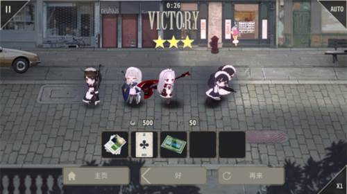 Maid Master怎么玩7