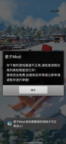 热血大作战图片1