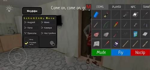 逃离家暴黑客菜单宣传图