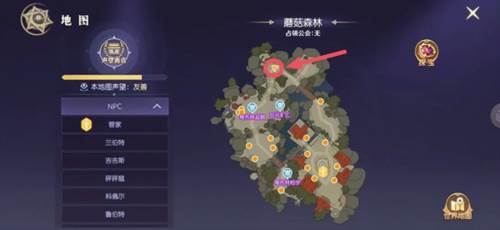 隐藏任务解锁攻略配图3