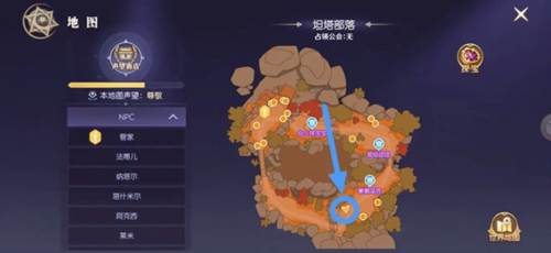 隐藏任务解锁攻略配图4