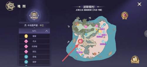 隐藏任务解锁攻略配图7