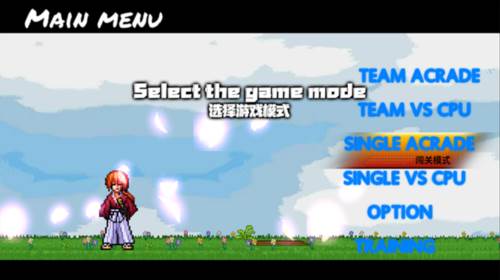 bvn全明星乱斗3.0版本图片2