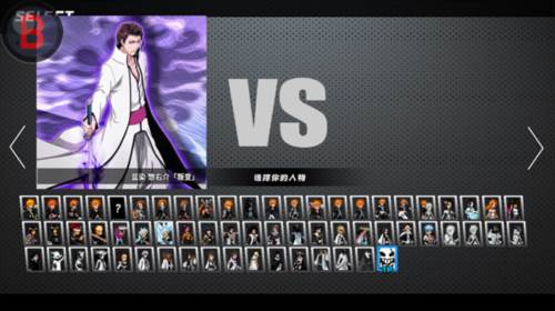 bvn全明星乱斗3.0版本图片3