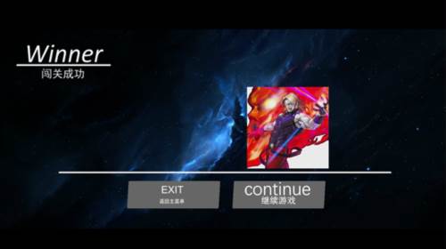 bvn全明星乱斗3.0版本图片6