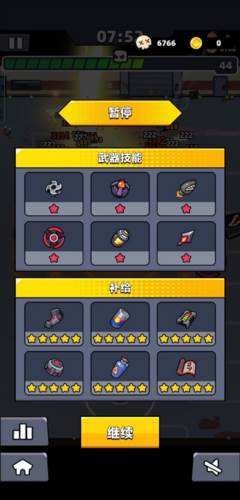 弹壳特攻队4399服最强组合攻略1