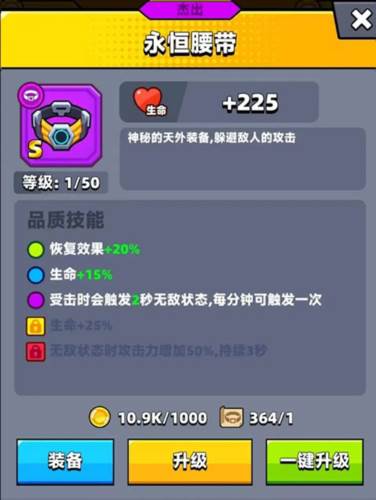 弹壳特攻队4399服平民出装教学4