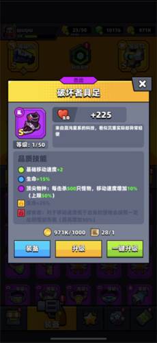 弹壳特攻队台服S装备选择推荐6