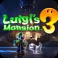 路易吉鬼屋3官方正版