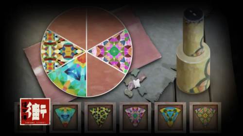 街漓芳传宣传图